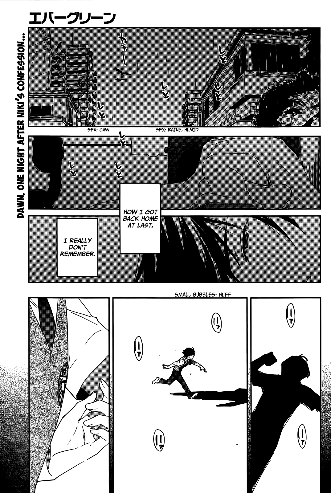 Evergreen (KASUKABE Akira) Chapter 12 page 2 - Chapter 12: New Love