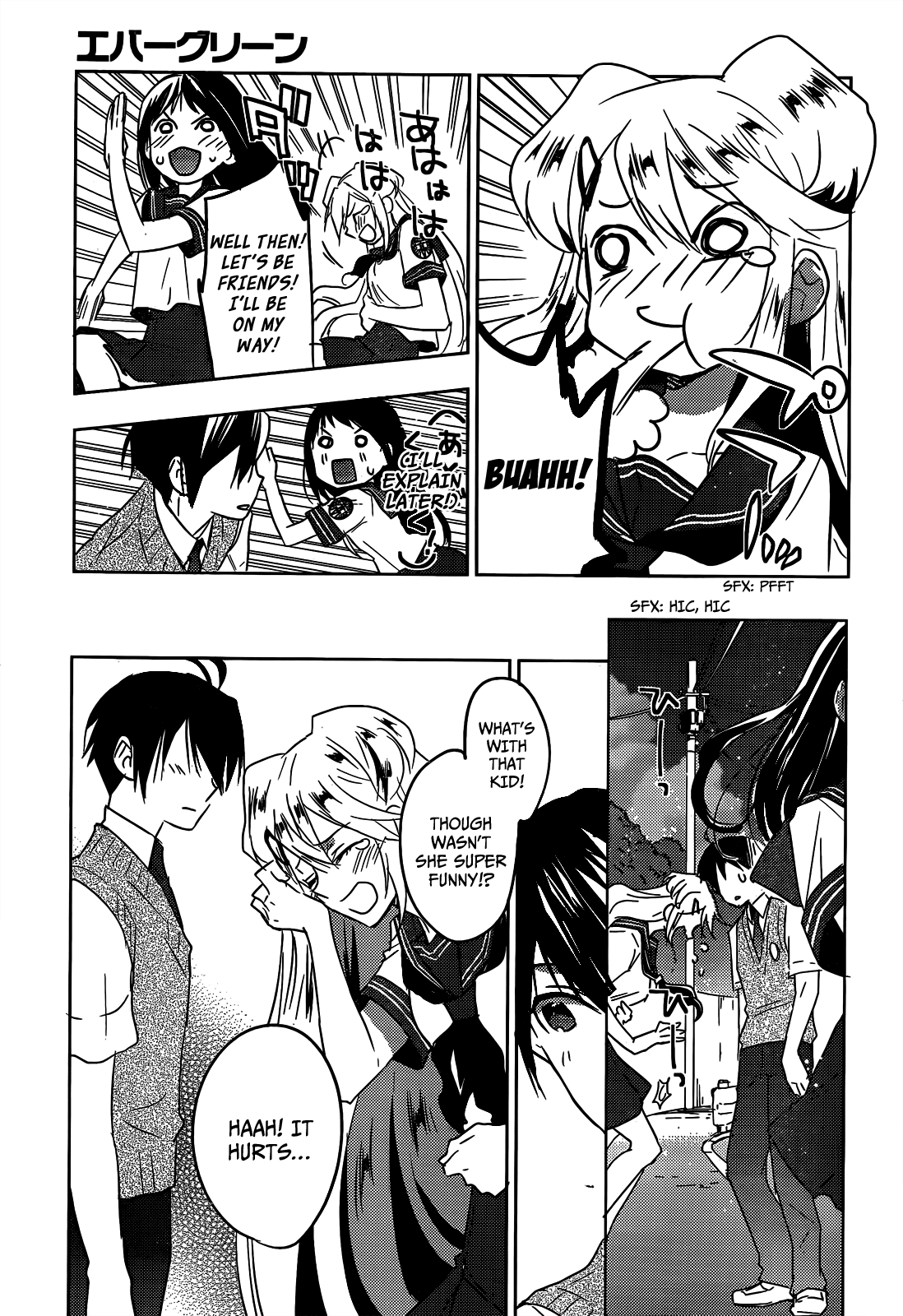 Evergreen (KASUKABE Akira) Chapter 12 page 22 - Chapter 12: New Love