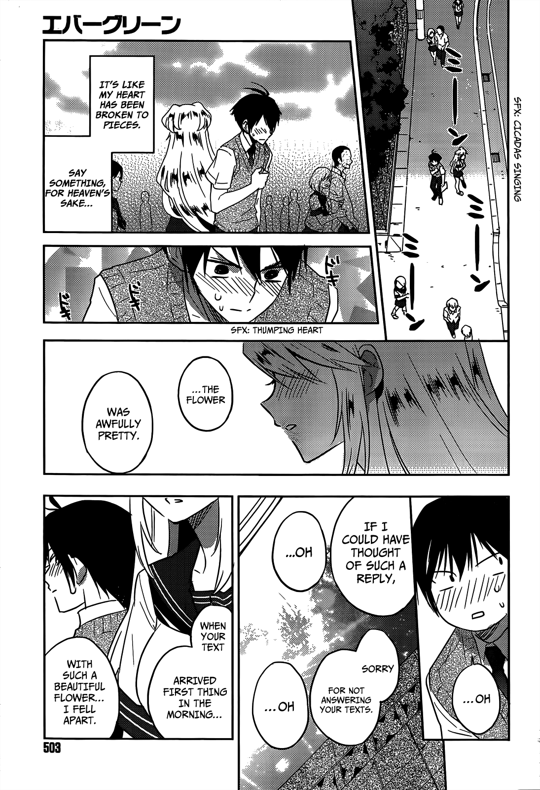 Evergreen (KASUKABE Akira) Chapter 12 page 24 - Chapter 12: New Love