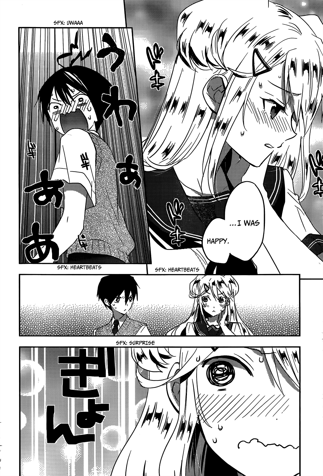 Evergreen (KASUKABE Akira) Chapter 12 page 25 - Chapter 12: New Love