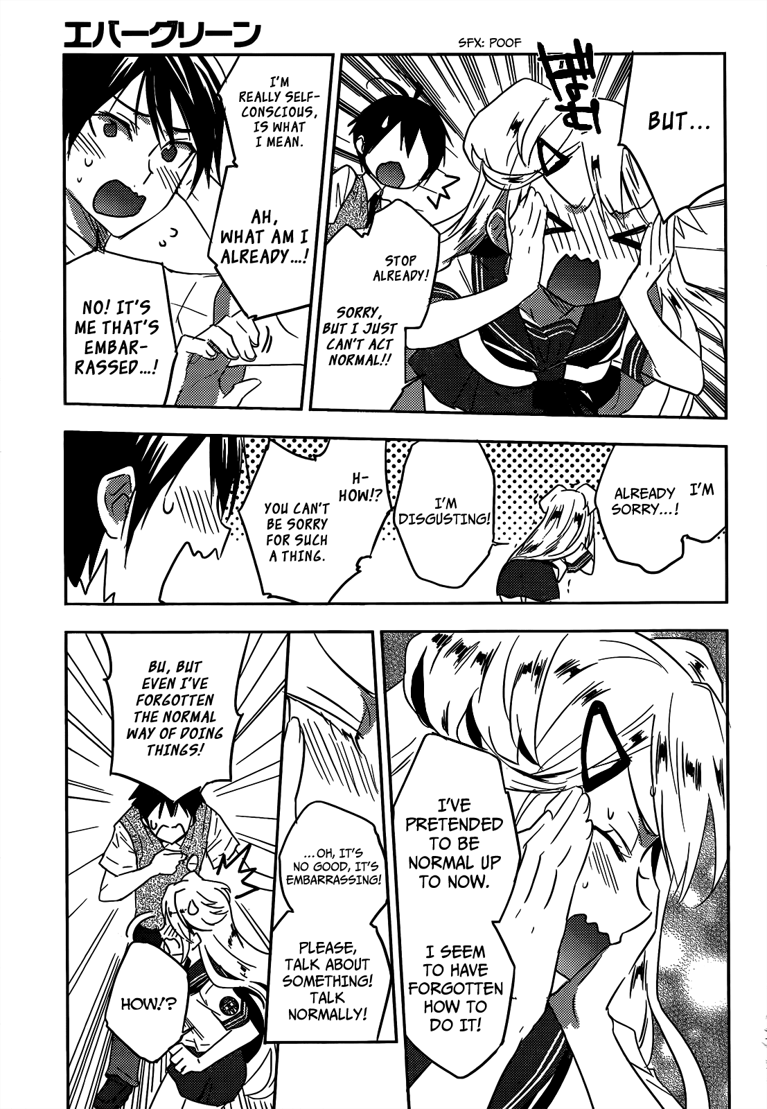 Evergreen (KASUKABE Akira) Chapter 12 page 26 - Chapter 12: New Love