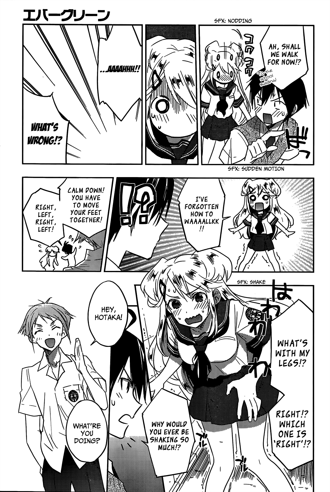 Evergreen (KASUKABE Akira) Chapter 12 page 28 - Chapter 12: New Love