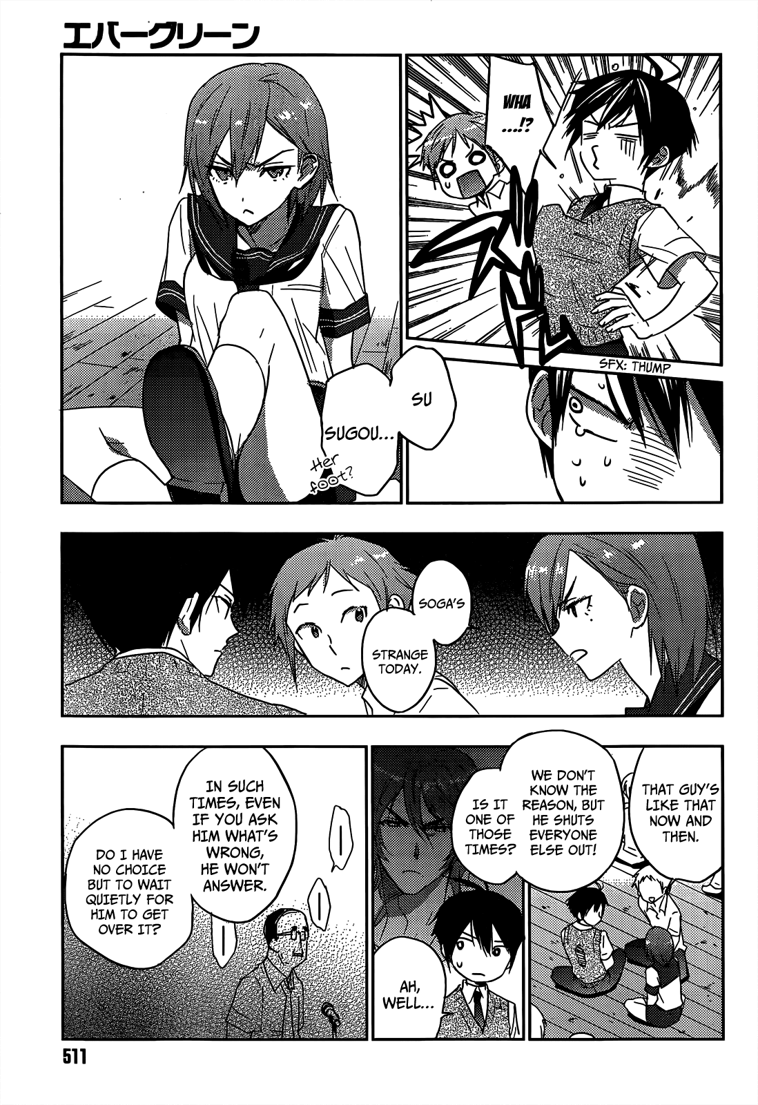 Evergreen (KASUKABE Akira) Chapter 12 page 32 - Chapter 12: New Love