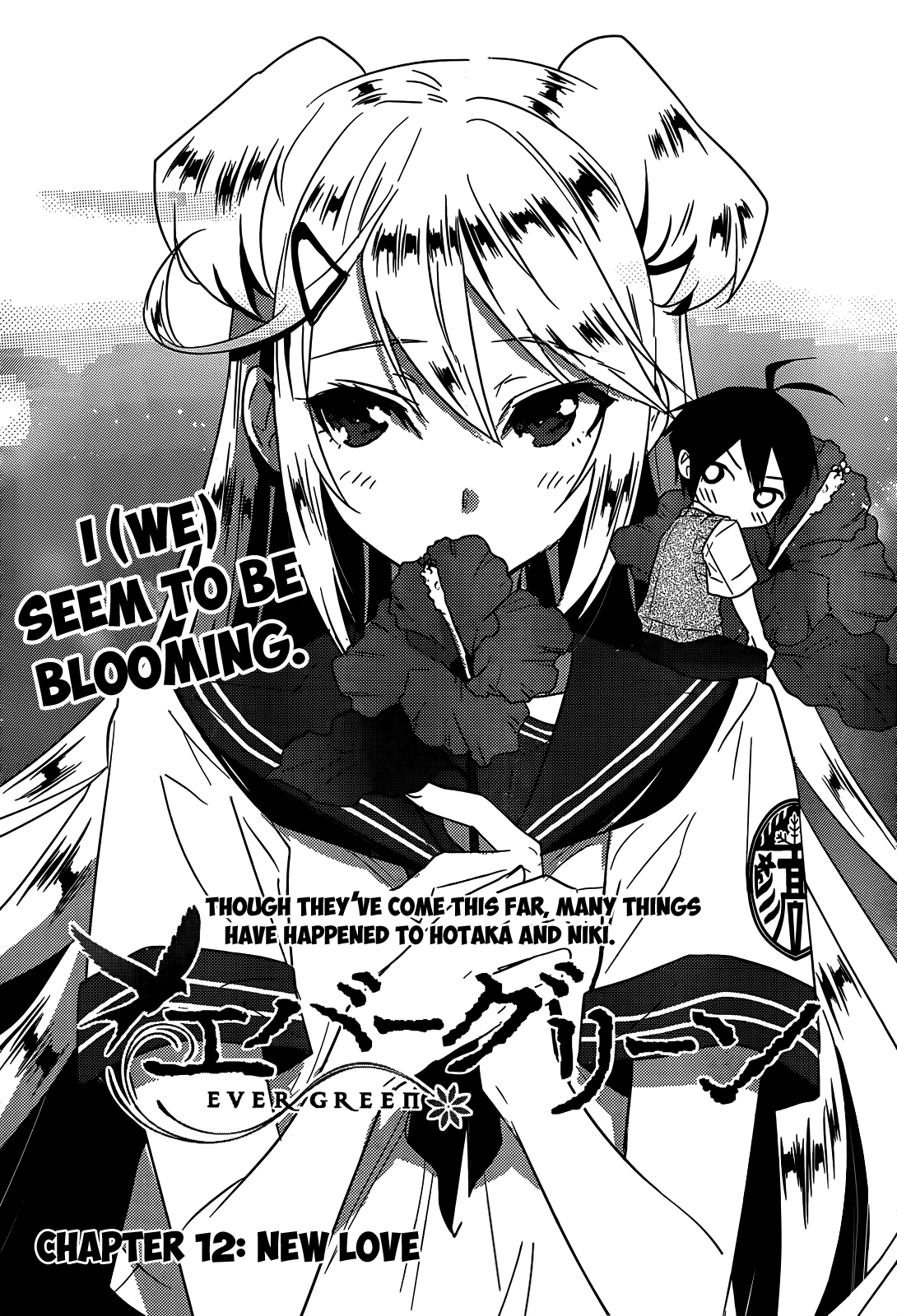 Evergreen (KASUKABE Akira) Chapter 12 page 4 - Chapter 12: New Love