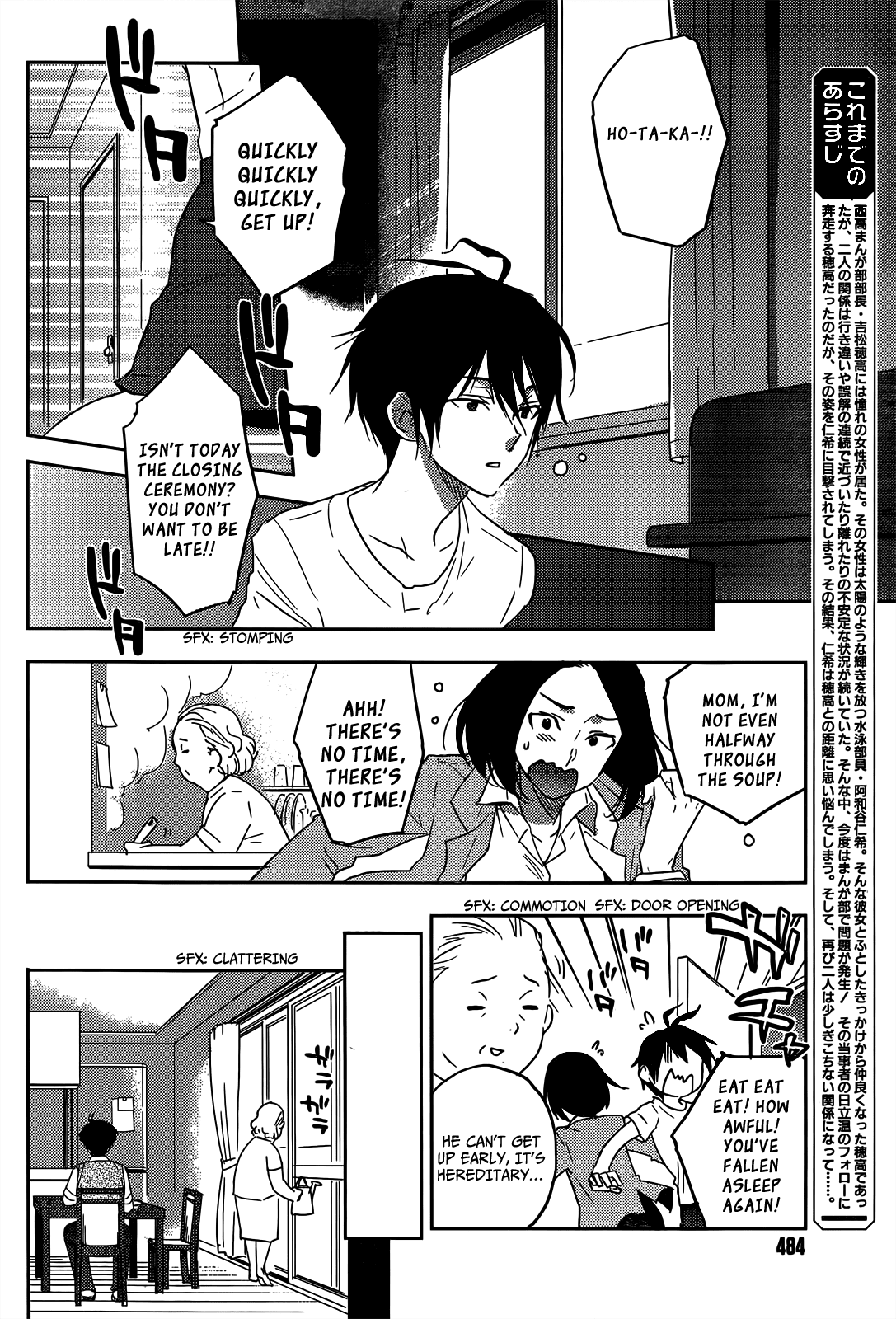 Evergreen (KASUKABE Akira) Chapter 12 page 5 - Chapter 12: New Love