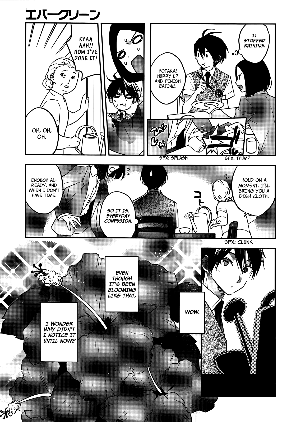 Evergreen (KASUKABE Akira) Chapter 12 page 6 - Chapter 12: New Love
