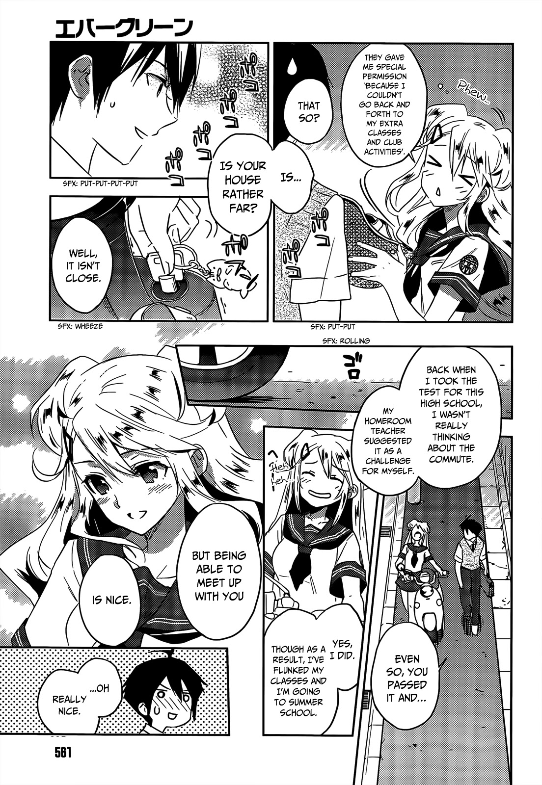 Evergreen (KASUKABE Akira) Chapter 13 page 12 - Chapter 13: The Children of Sun and Rain