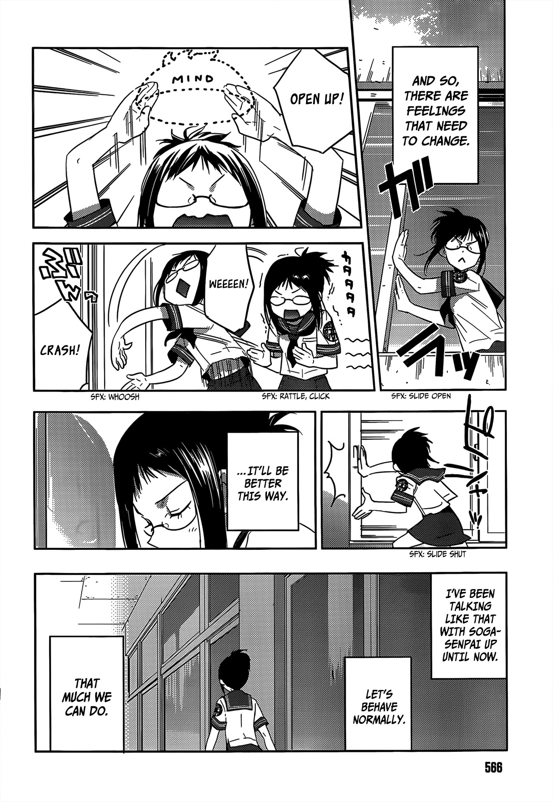 Evergreen (KASUKABE Akira) Chapter 13 page 17 - Chapter 13: The Children of Sun and Rain