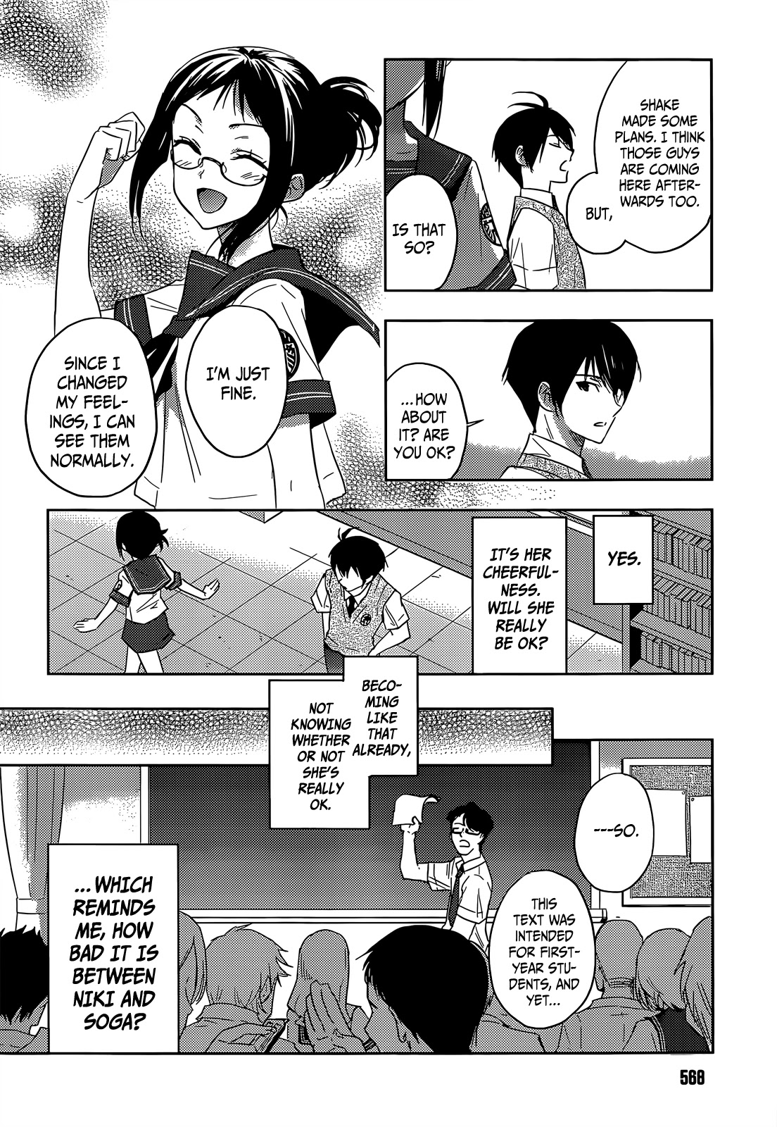 Evergreen (KASUKABE Akira) Chapter 13 page 19 - Chapter 13: The Children of Sun and Rain