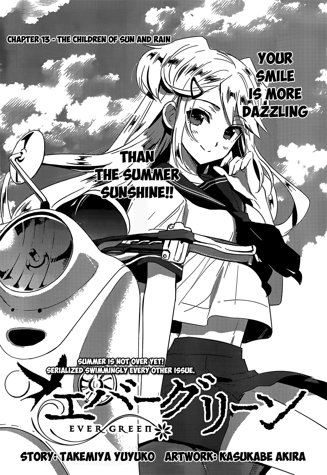 Evergreen (KASUKABE Akira) Chapter 13 page 2 - Chapter 13: The Children of Sun and Rain