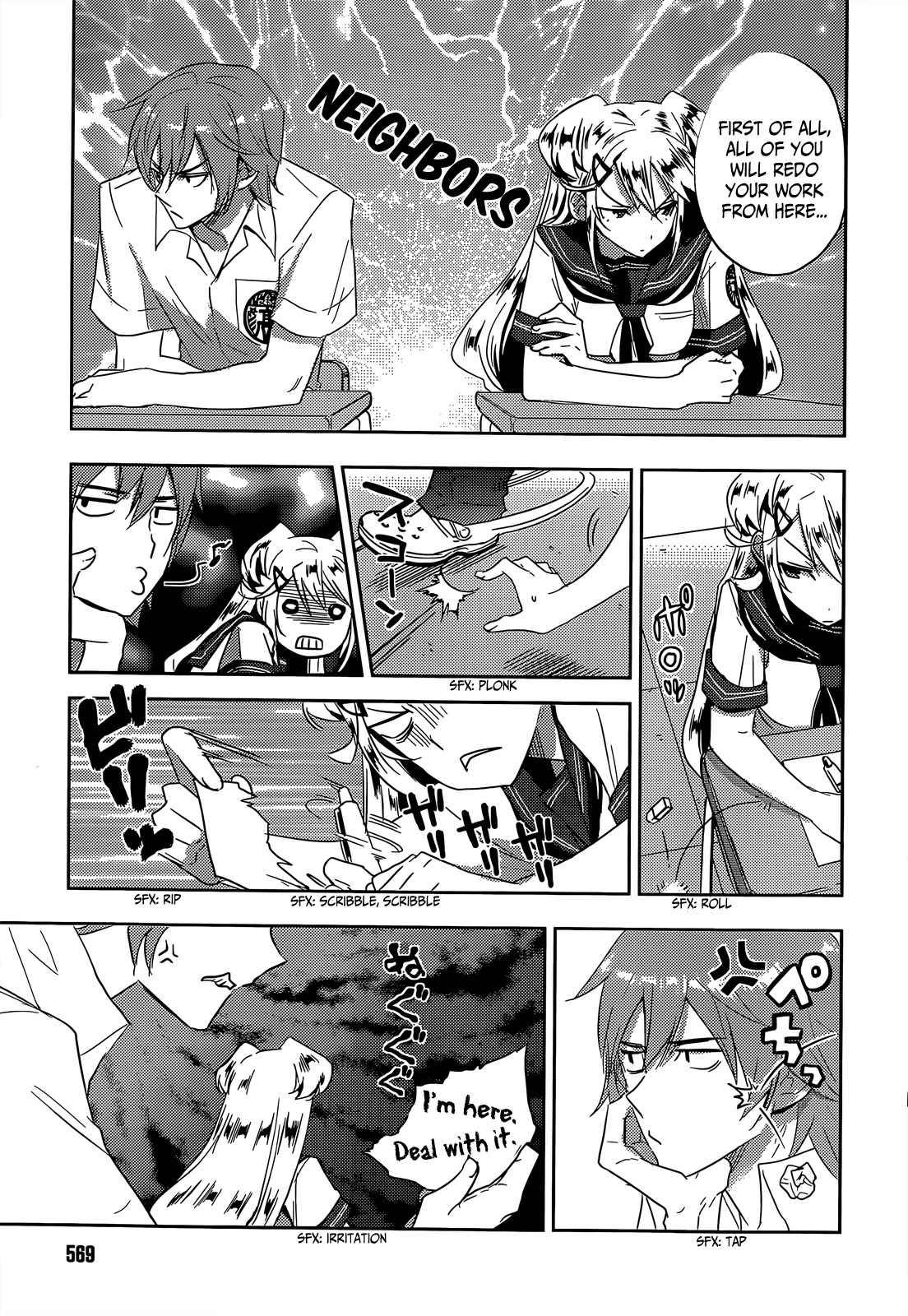 Evergreen (KASUKABE Akira) Chapter 13 page 20 - Chapter 13: The Children of Sun and Rain