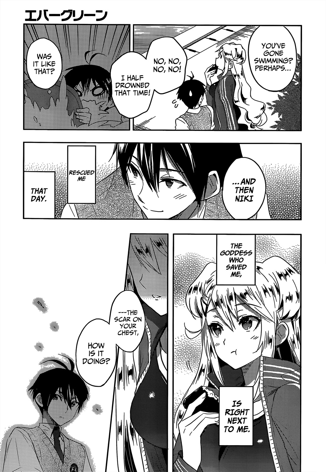 Evergreen (KASUKABE Akira) Chapter 13 page 24 - Chapter 13: The Children of Sun and Rain