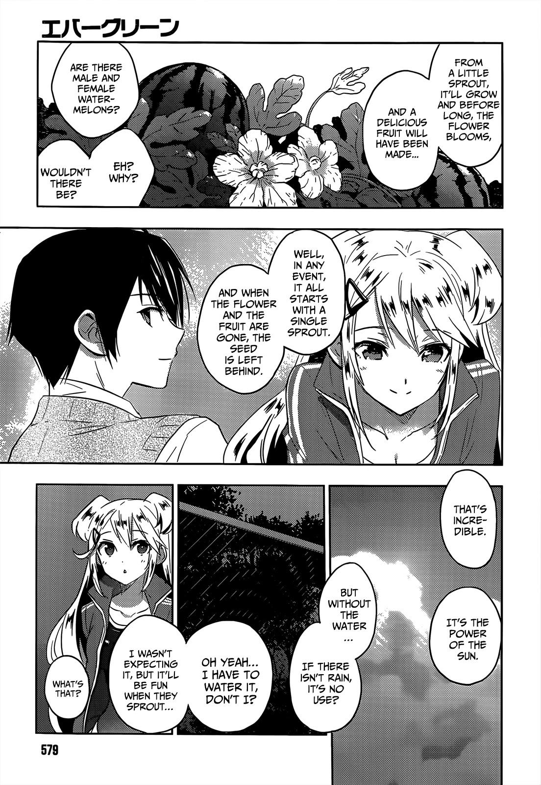 Evergreen (KASUKABE Akira) Chapter 13 page 30 - Chapter 13: The Children of Sun and Rain