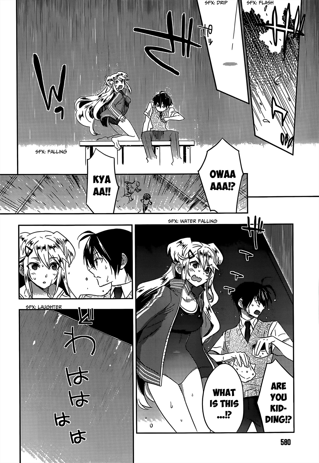 Evergreen (KASUKABE Akira) Chapter 13 page 31 - Chapter 13: The Children of Sun and Rain