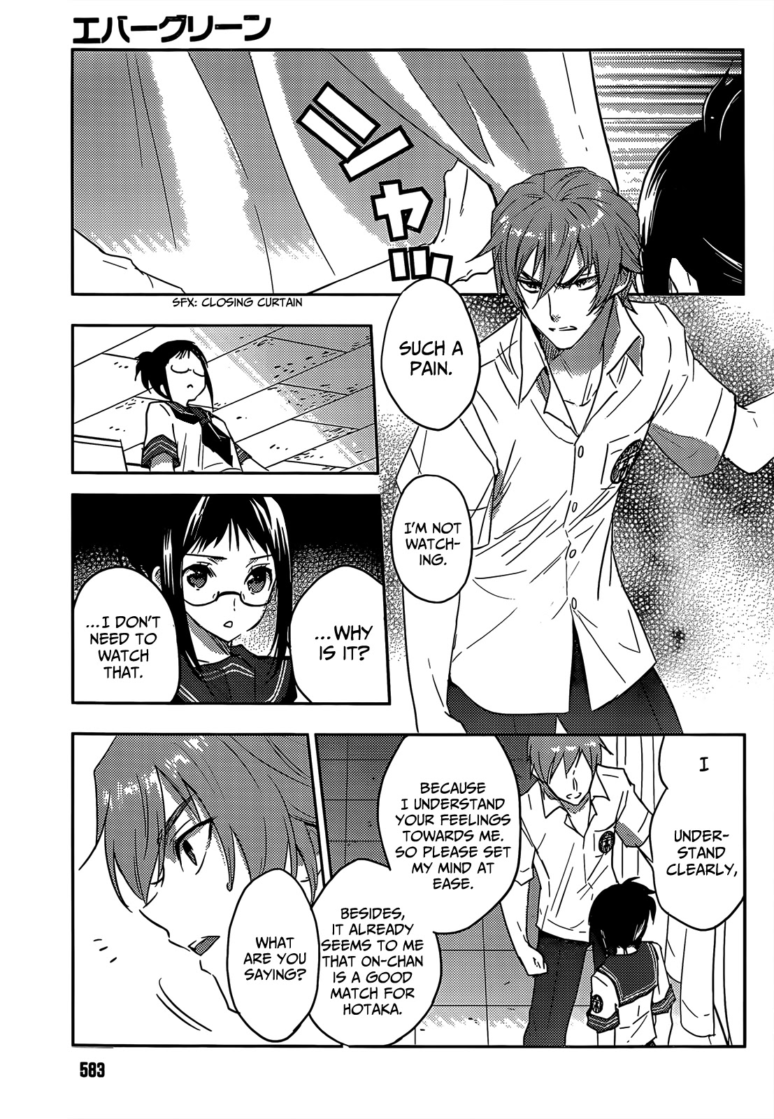 Evergreen (KASUKABE Akira) Chapter 13 page 34 - Chapter 13: The Children of Sun and Rain