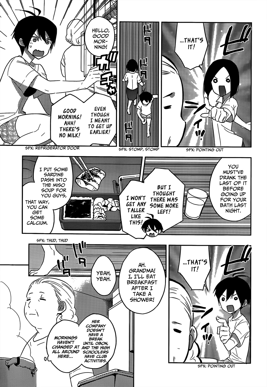 Evergreen (KASUKABE Akira) Chapter 13 page 4 - Chapter 13: The Children of Sun and Rain