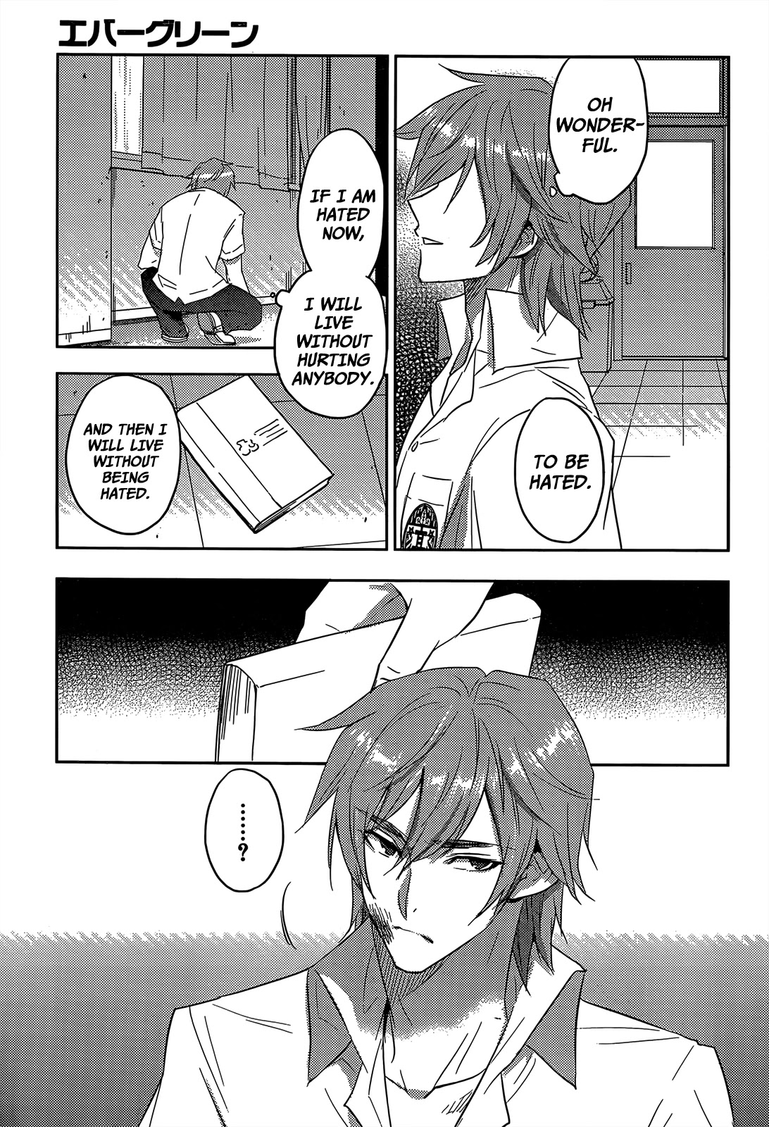 Evergreen (KASUKABE Akira) Chapter 13 page 40 - Chapter 13: The Children of Sun and Rain