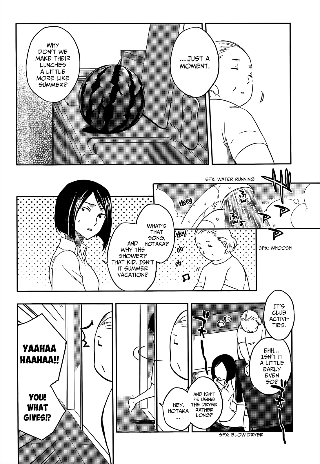 Evergreen (KASUKABE Akira) Chapter 13 page 5 - Chapter 13: The Children of Sun and Rain