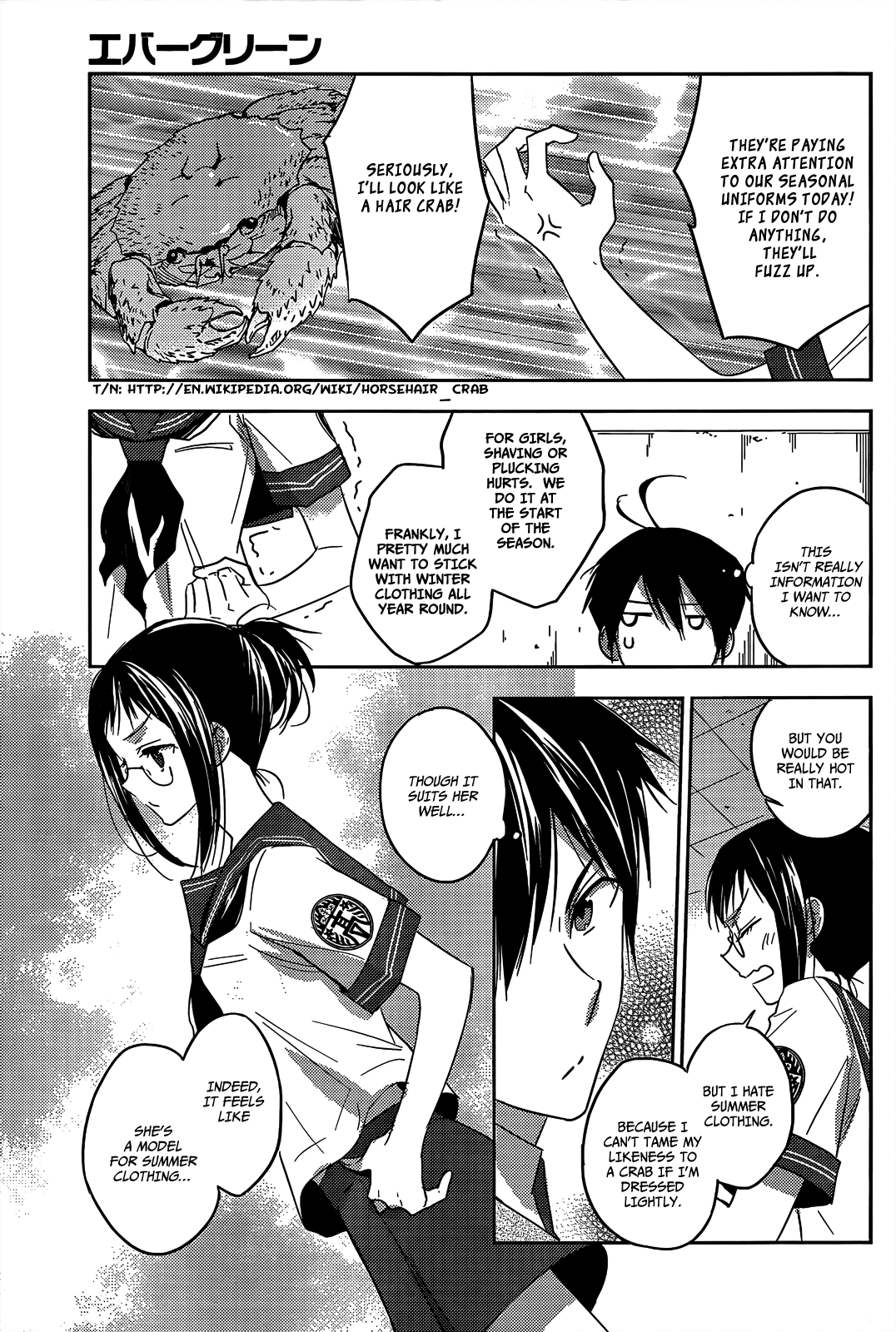 Evergreen (KASUKABE Akira) Chapter 14.5 page 13 - Chapter 14.5: The After-School Crustaceans