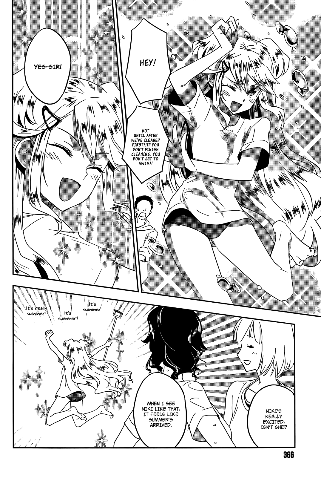 Evergreen (KASUKABE Akira) Chapter 14.5 page 18 - Chapter 14.5: The After-School Crustaceans