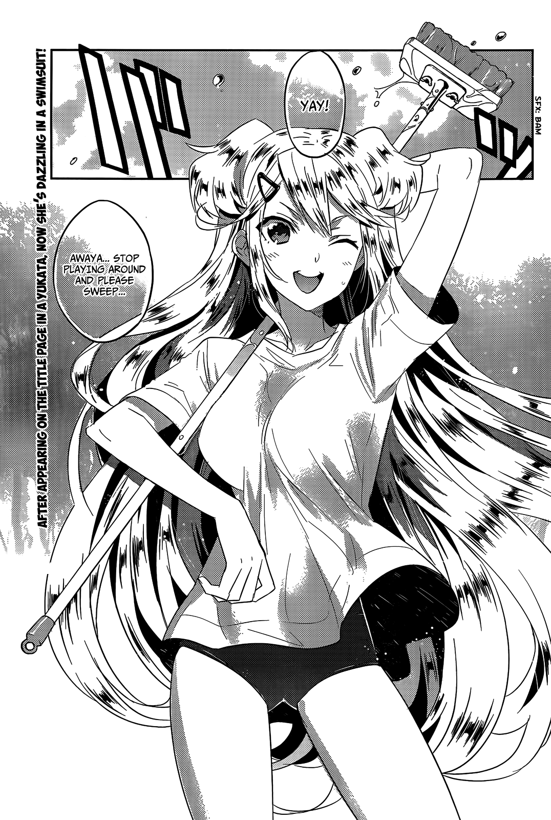 Evergreen (KASUKABE Akira) Chapter 14.5 page 3 - Chapter 14.5: The After-School Crustaceans