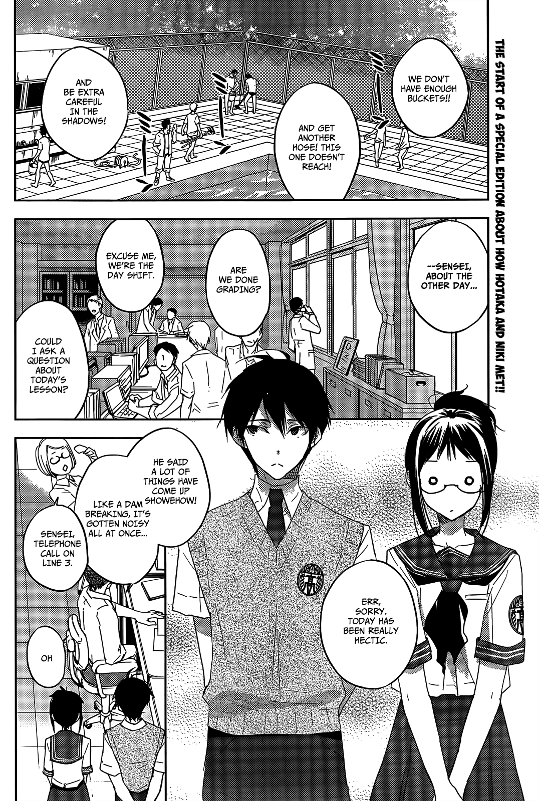 Evergreen (KASUKABE Akira) Chapter 14.5 page 4 - Chapter 14.5: The After-School Crustaceans