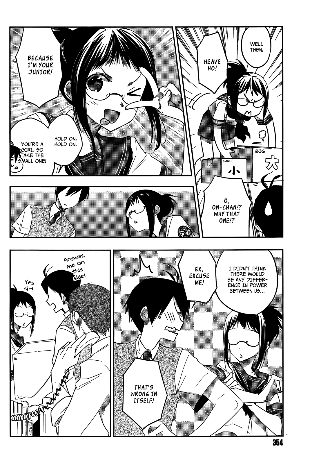 Evergreen (KASUKABE Akira) Chapter 14.5 page 6 - Chapter 14.5: The After-School Crustaceans