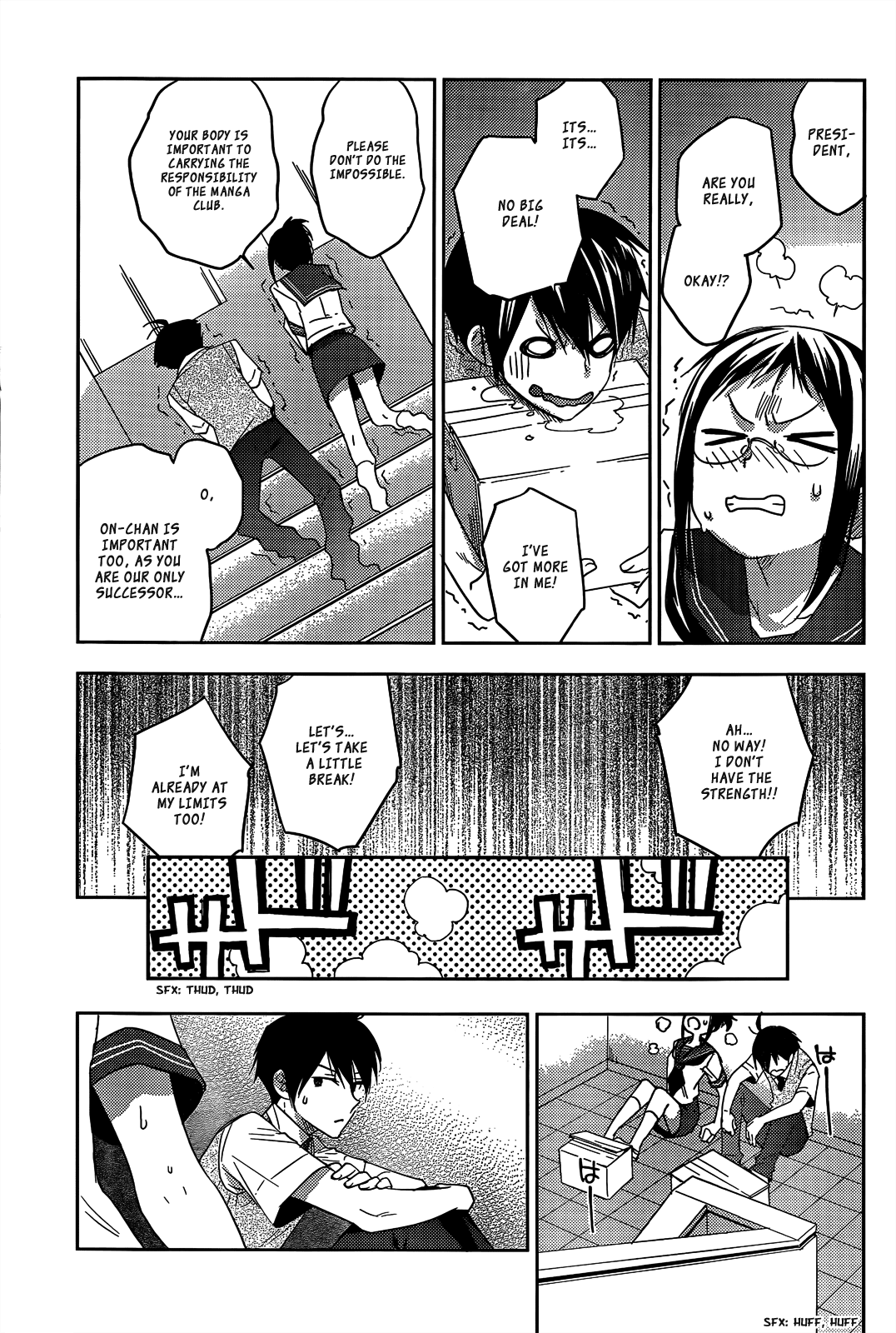 Evergreen (KASUKABE Akira) Chapter 14.5 page 9 - Chapter 14.5: The After-School Crustaceans