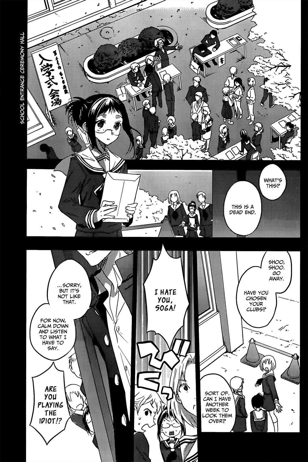 Evergreen (KASUKABE Akira) Chapter 14 page 14 - Chapter 14: To Lock Those Eyes