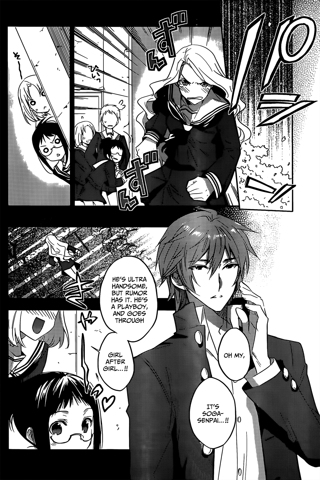 Evergreen (KASUKABE Akira) Chapter 14 page 15 - Chapter 14: To Lock Those Eyes
