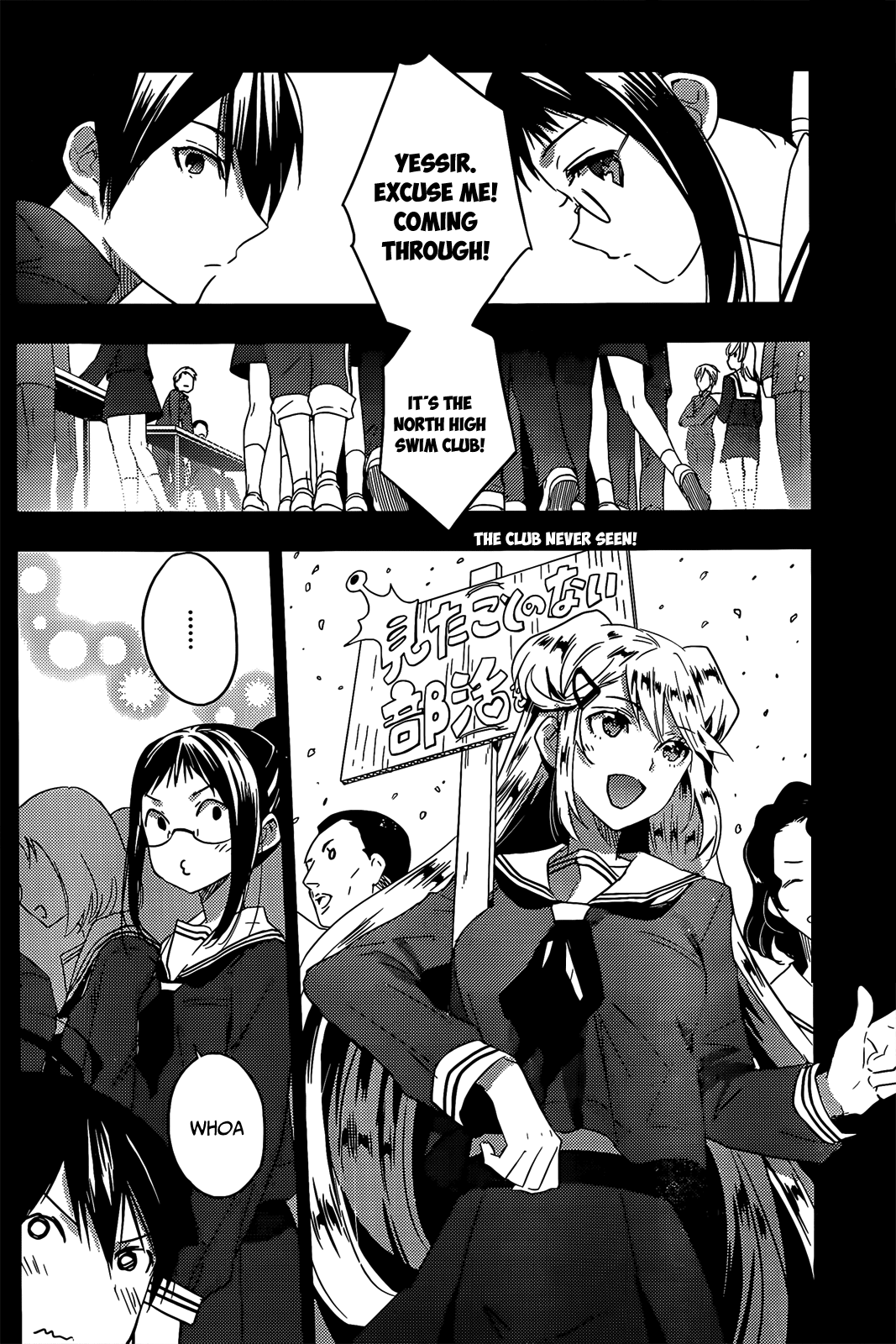 Evergreen (KASUKABE Akira) Chapter 14 page 19 - Chapter 14: To Lock Those Eyes