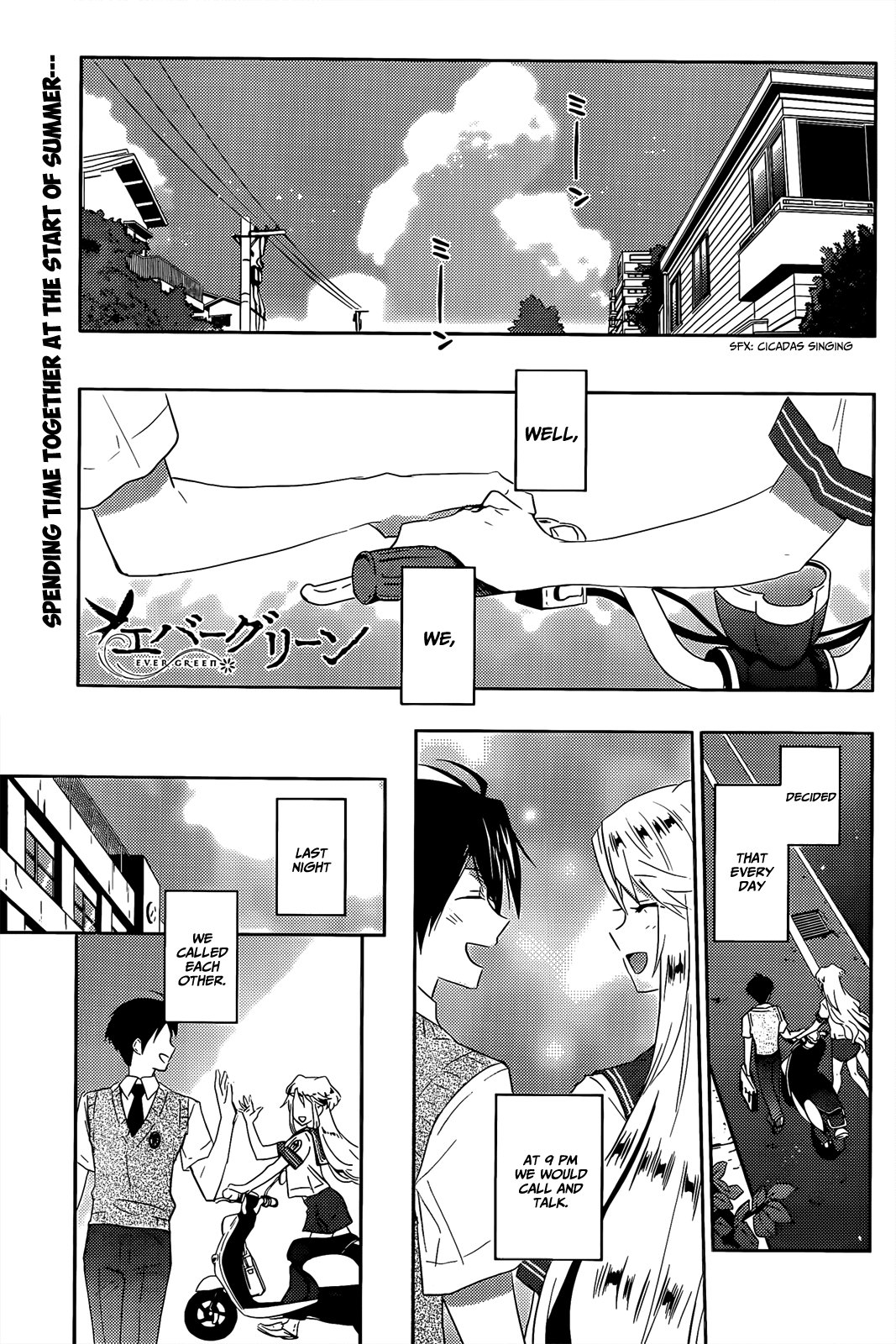 Evergreen (KASUKABE Akira) Chapter 14 page 2 - Chapter 14: To Lock Those Eyes