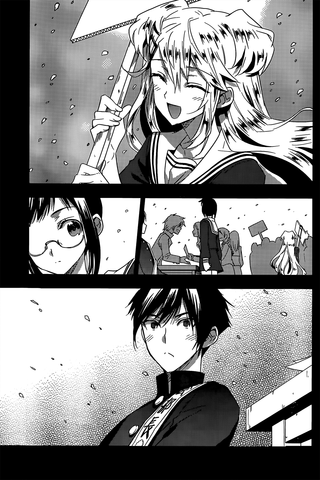 Evergreen (KASUKABE Akira) Chapter 14 page 20 - Chapter 14: To Lock Those Eyes