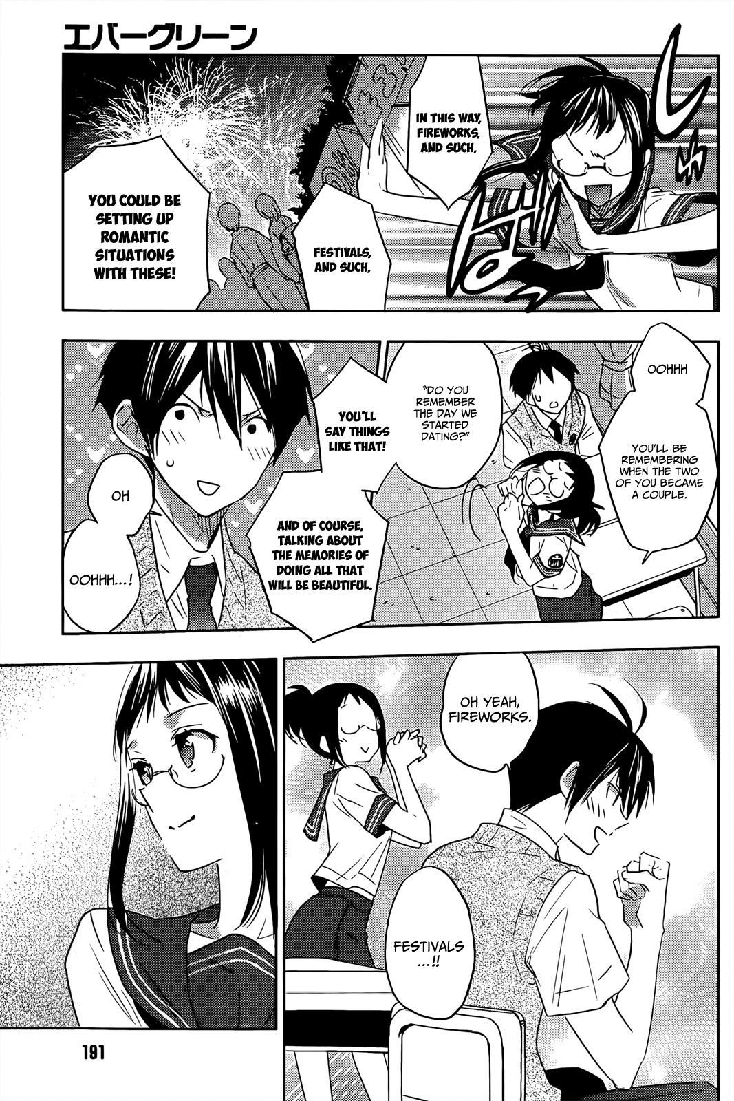 Evergreen (KASUKABE Akira) Chapter 14 page 26 - Chapter 14: To Lock Those Eyes