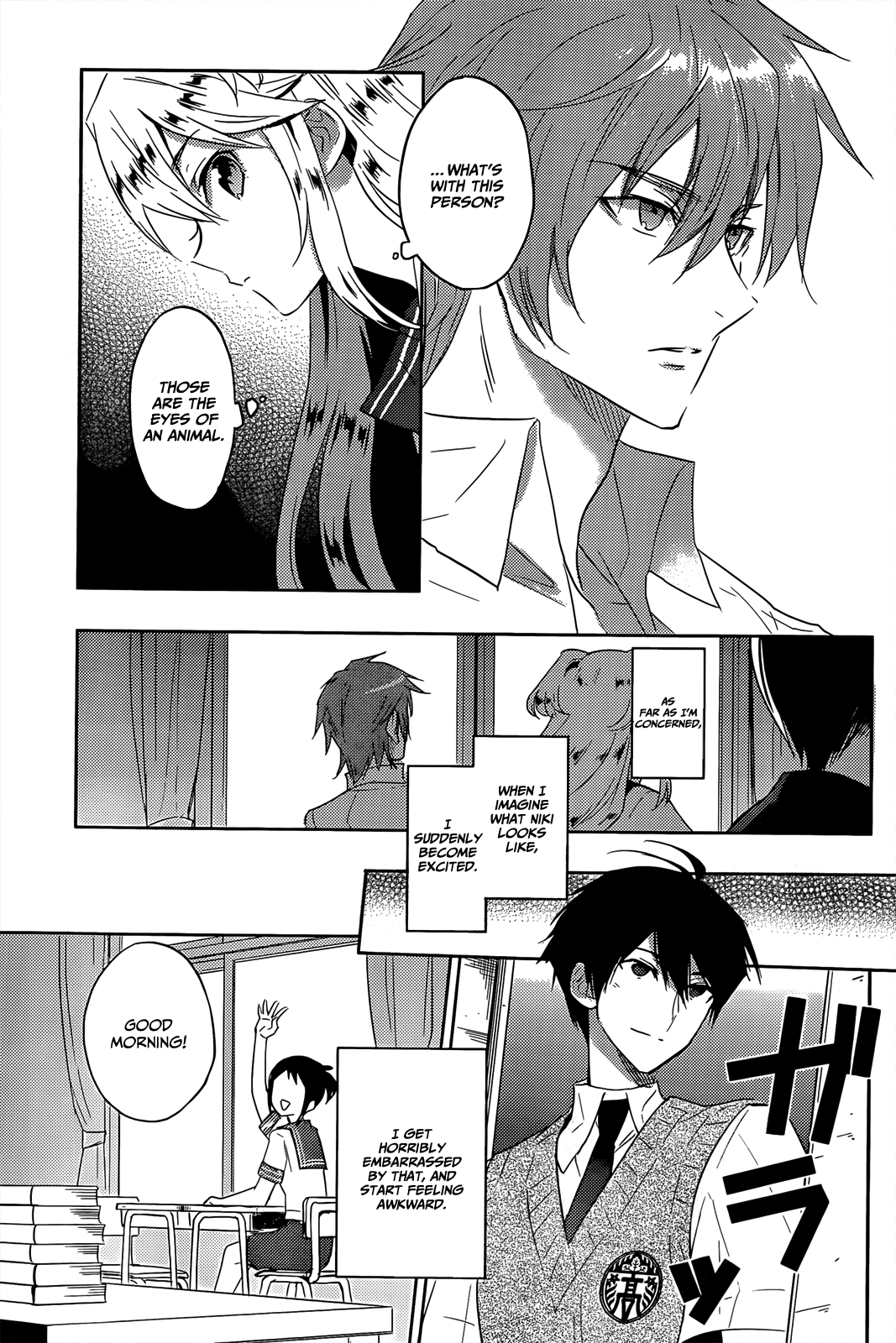 Evergreen (KASUKABE Akira) Chapter 14 page 4 - Chapter 14: To Lock Those Eyes
