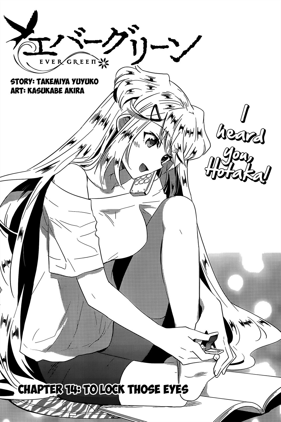Evergreen (KASUKABE Akira) Chapter 14 page 5 - Chapter 14: To Lock Those Eyes