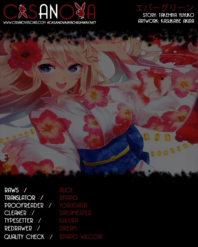Evergreen (KASUKABE Akira) Chapter 15 page 1 - Chapter 15: The Frozen Night (Part 1)