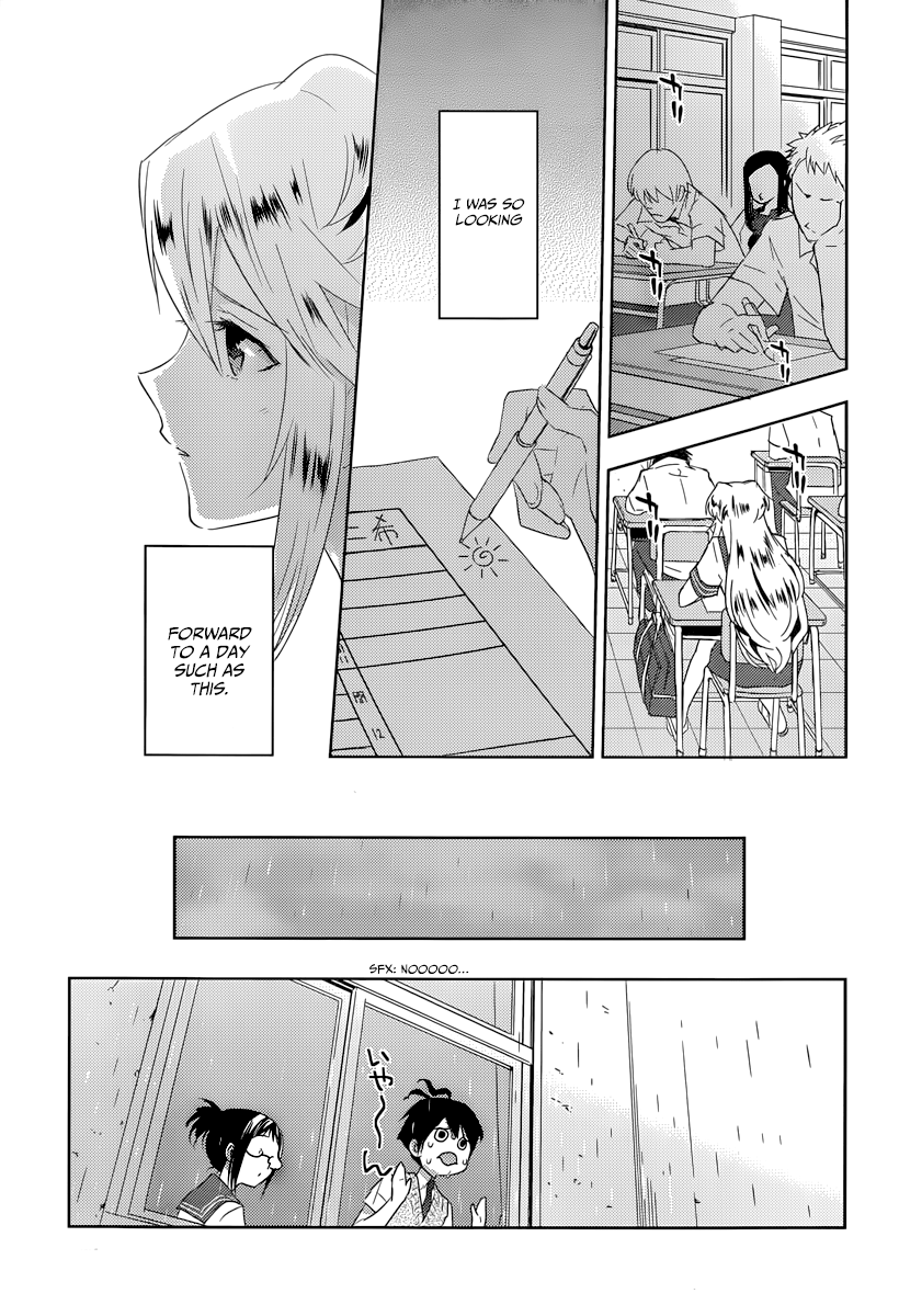 Evergreen (KASUKABE Akira) Chapter 15 page 10 - Chapter 15: The Frozen Night (Part 1)