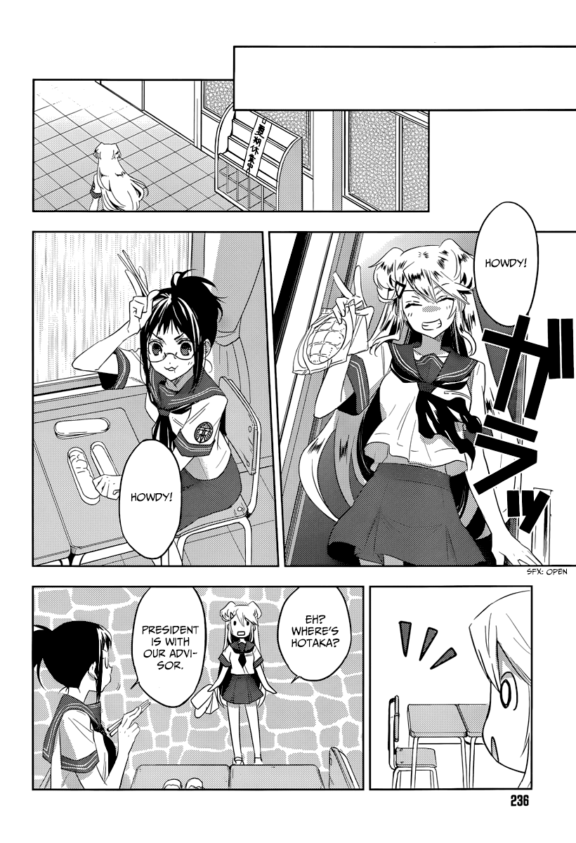 Evergreen (KASUKABE Akira) Chapter 15 page 11 - Chapter 15: The Frozen Night (Part 1)