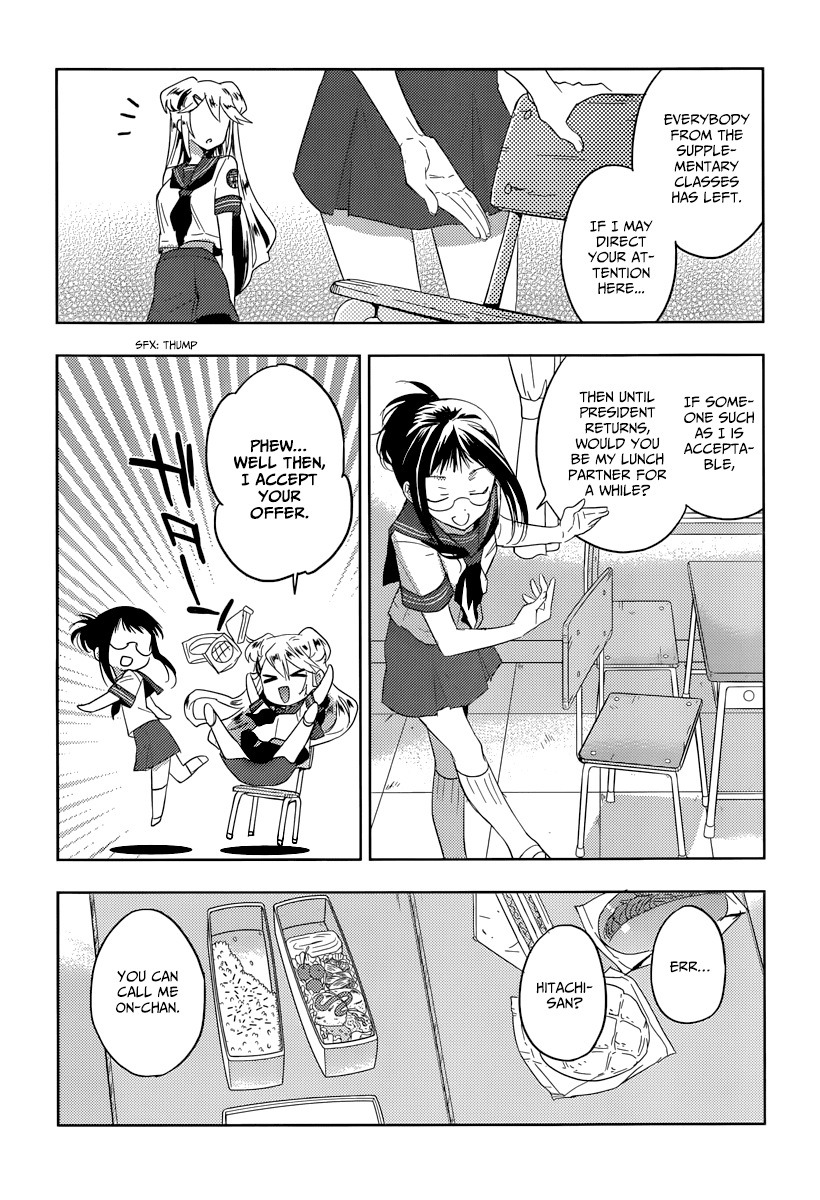Evergreen (KASUKABE Akira) Chapter 15 page 13 - Chapter 15: The Frozen Night (Part 1)