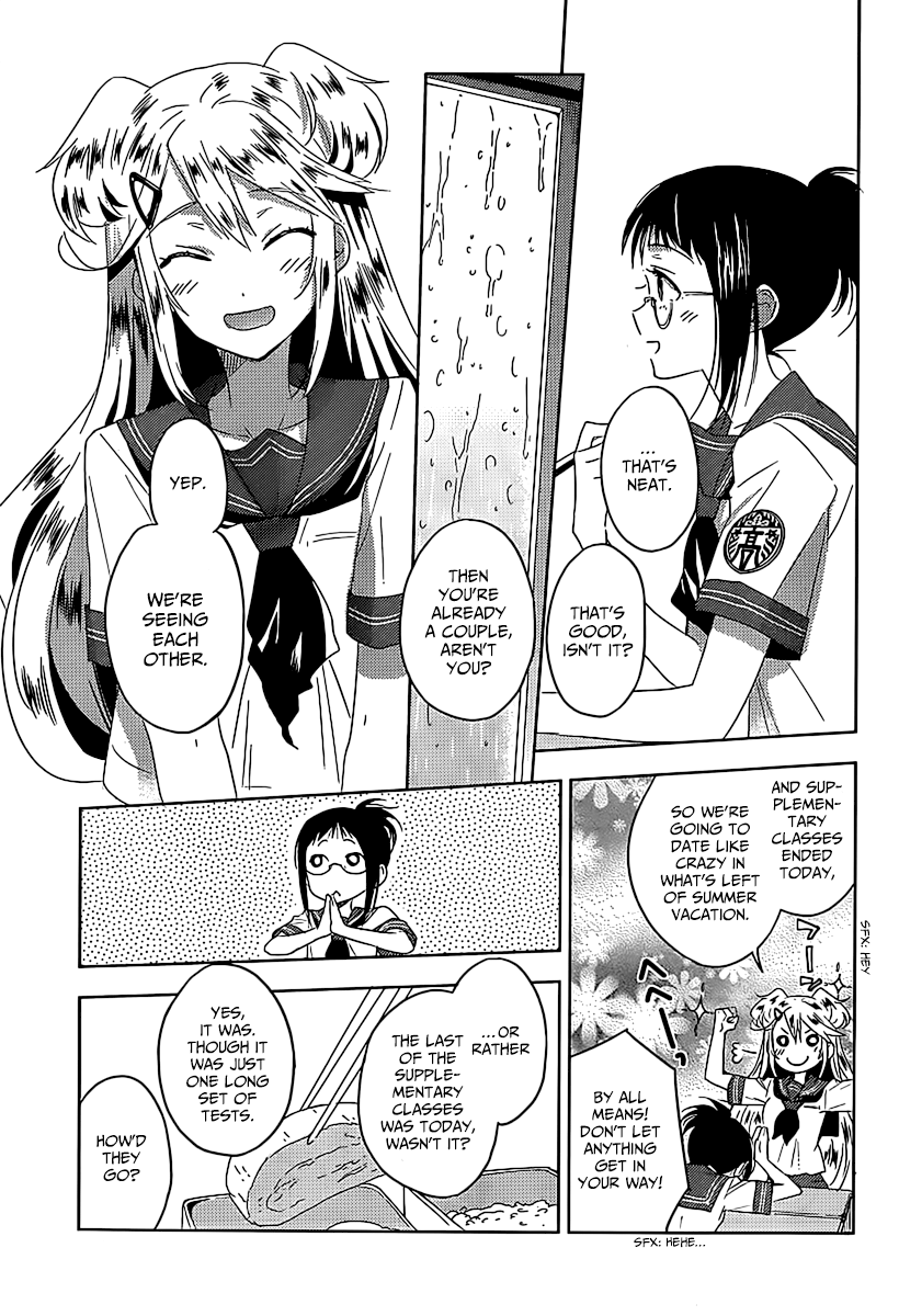 Evergreen (KASUKABE Akira) Chapter 15 page 18 - Chapter 15: The Frozen Night (Part 1)