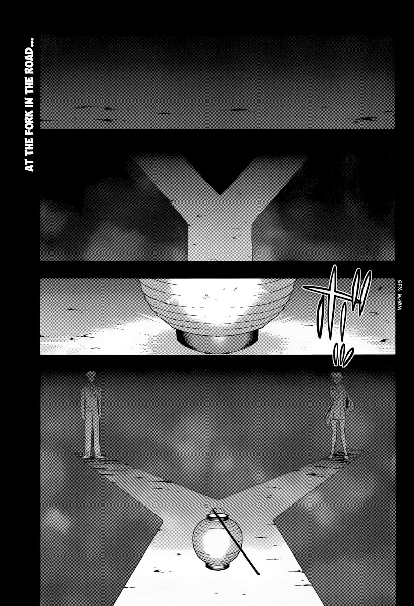 Evergreen (KASUKABE Akira) Chapter 15 page 2 - Chapter 15: The Frozen Night (Part 1)