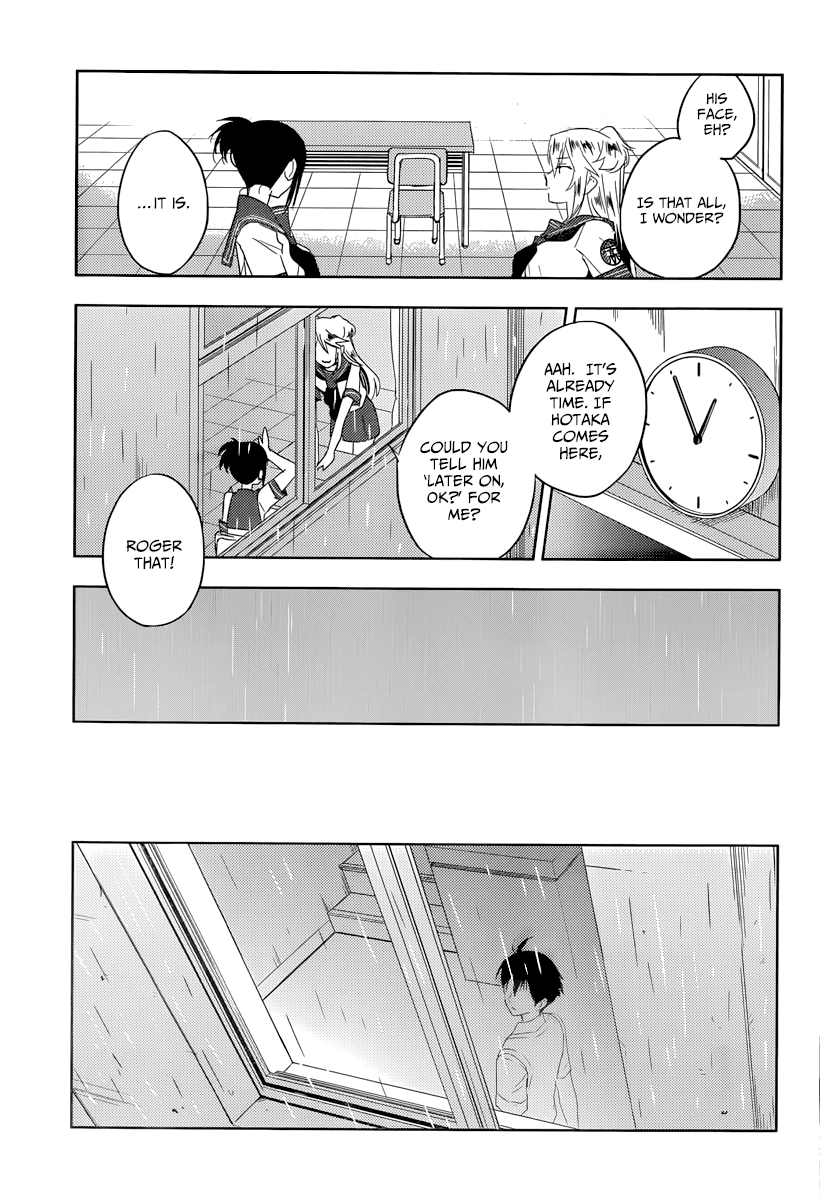 Evergreen (KASUKABE Akira) Chapter 15 page 22 - Chapter 15: The Frozen Night (Part 1)