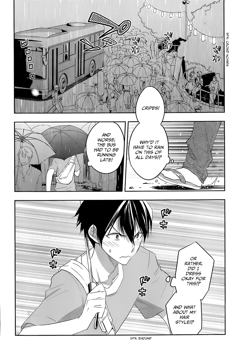 Evergreen (KASUKABE Akira) Chapter 15 page 23 - Chapter 15: The Frozen Night (Part 1)