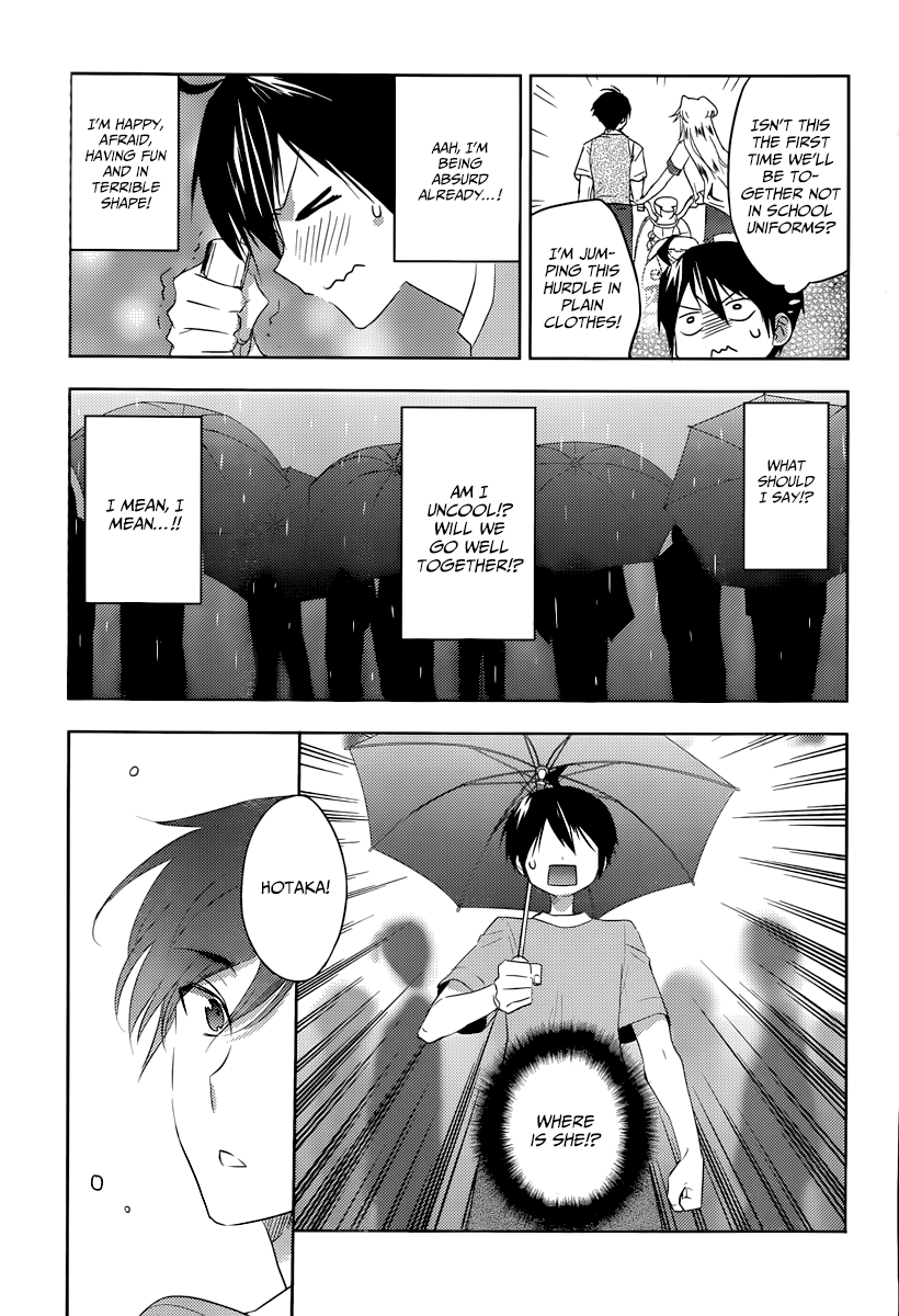 Evergreen (KASUKABE Akira) Chapter 15 page 24 - Chapter 15: The Frozen Night (Part 1)