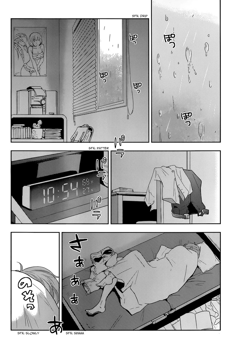 Evergreen (KASUKABE Akira) Chapter 15 page 5 - Chapter 15: The Frozen Night (Part 1)