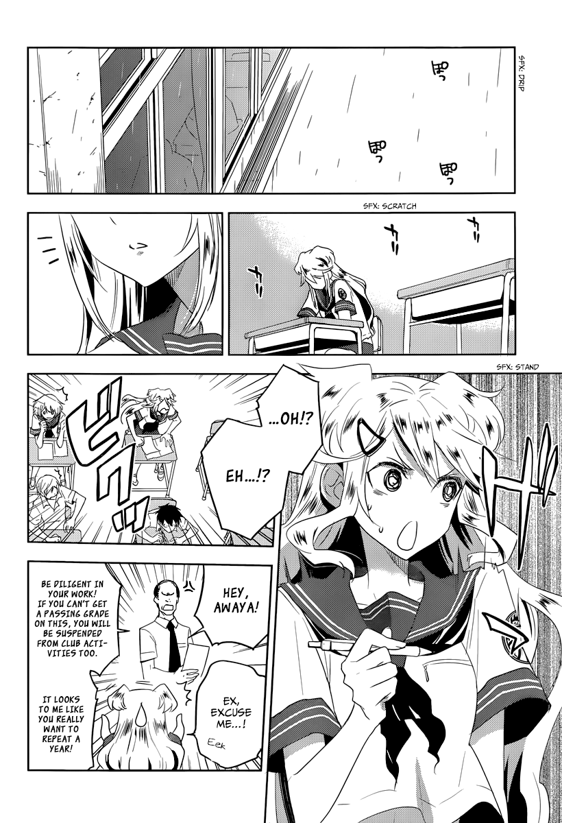Evergreen (KASUKABE Akira) Chapter 15 page 7 - Chapter 15: The Frozen Night (Part 1)