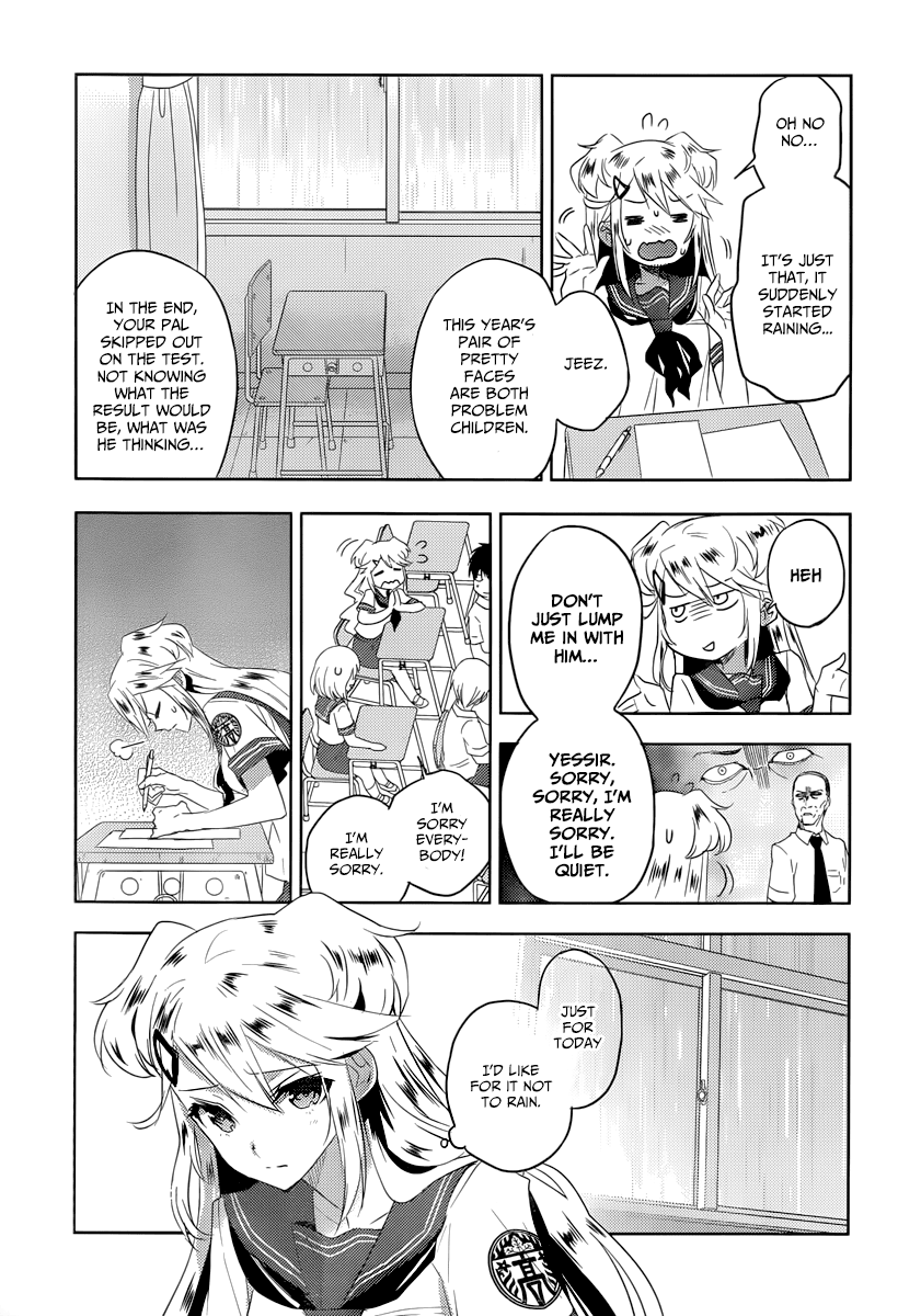 Evergreen (KASUKABE Akira) Chapter 15 page 8 - Chapter 15: The Frozen Night (Part 1)