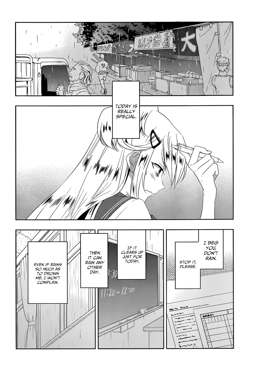 Evergreen (KASUKABE Akira) Chapter 15 page 9 - Chapter 15: The Frozen Night (Part 1)