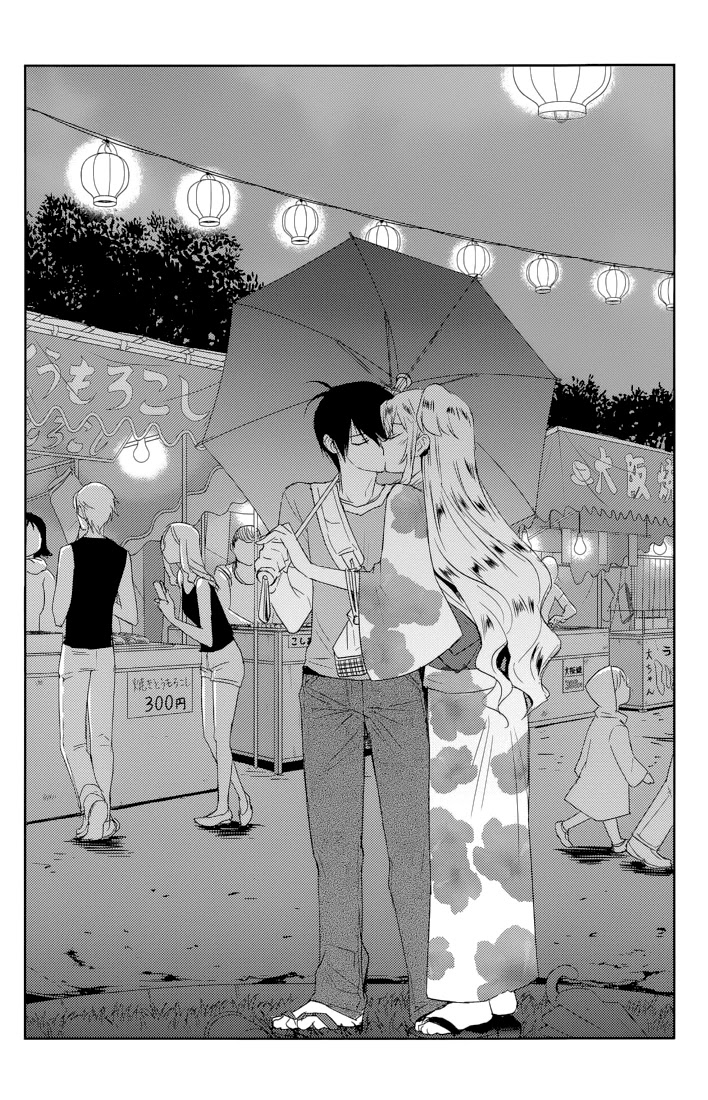 Evergreen (KASUKABE Akira) Chapter 16 page 11 - Chapter 16: The Frozen Night (Part 2)